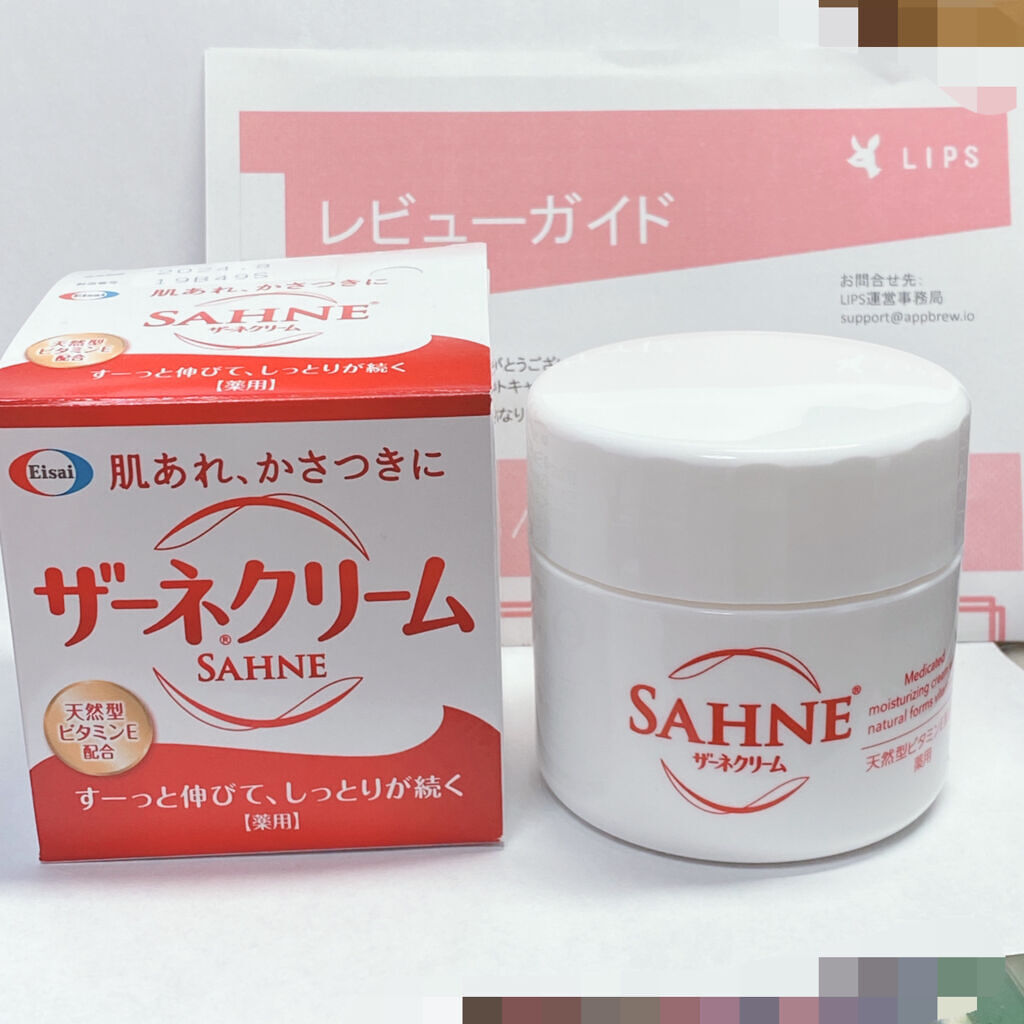 ザーネクリーム/ザーネ/ボディクリームを使ったクチコミ（1枚目）