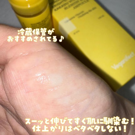 ビタCくすみグローミスト /Veganifect/ミスト状化粧水を使ったクチコミ(8枚目)