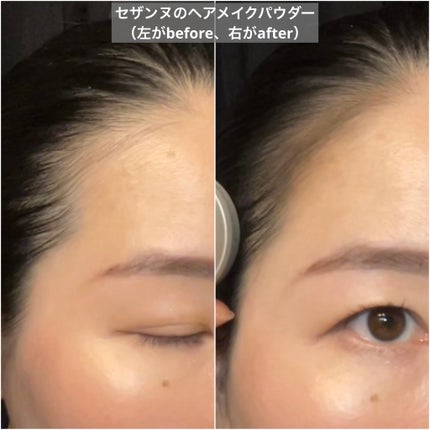 フジコdekoシャドウ/Fujiko/シェーディングを使ったクチコミ(5枚目)