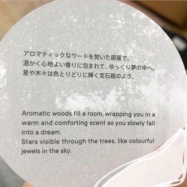 シロ パフューム MARVELLOUS STAR/SHIRO/香水(レディース)を使ったクチコミ（3枚目）