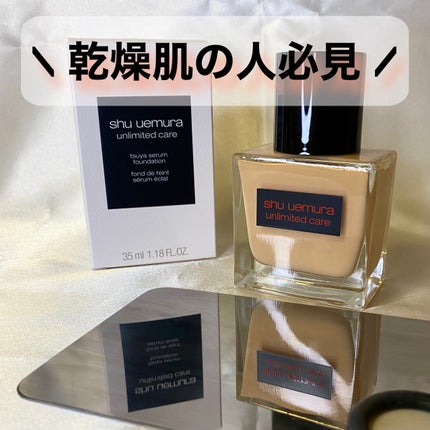 (旧)アンリミテッド ラスティング フルイド/shu uemura/リキッドファンデーションを使ったクチコミ(1枚目)
