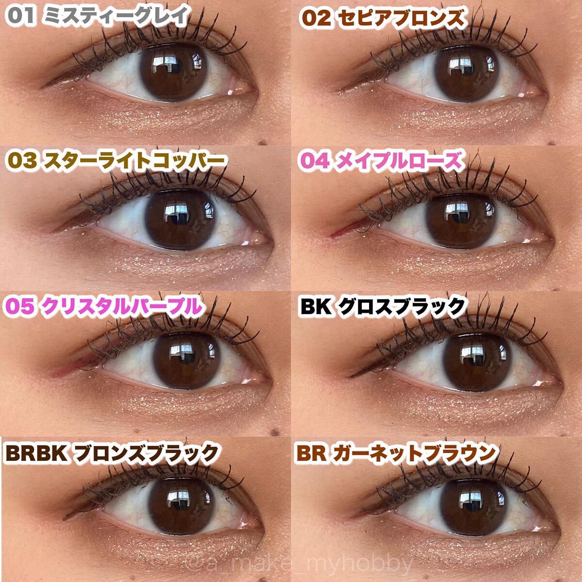 アイデザインライナー｜COCOROIKIの口コミ - 絶妙カラーが勢揃い