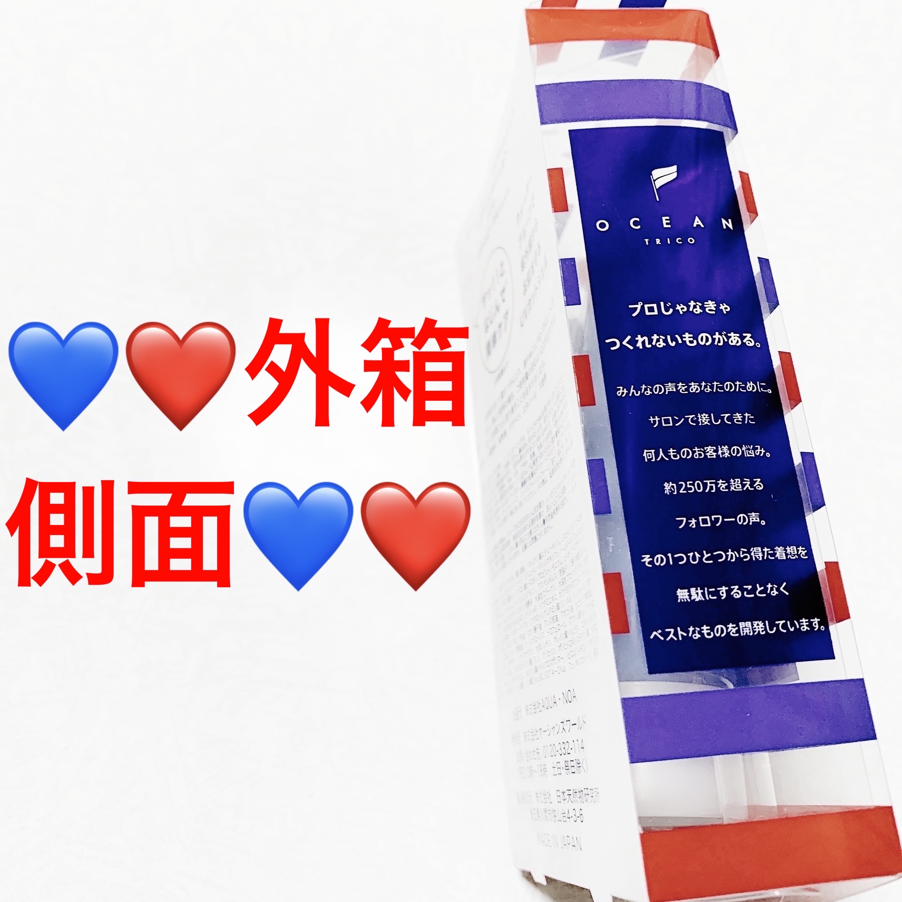 オーシャントリコ UVカットジェル/OCEAN TRICO/日焼け止め・UVケアを使ったクチコミ（3枚目）