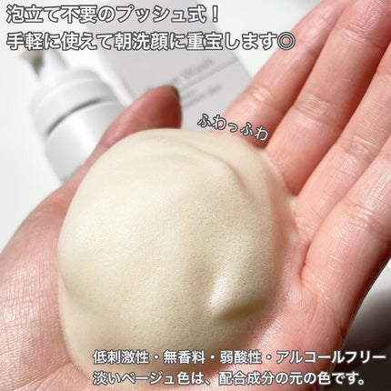 リセット ウォッシュ/ACSEINE/泡洗顔を使ったクチコミ(3枚目)