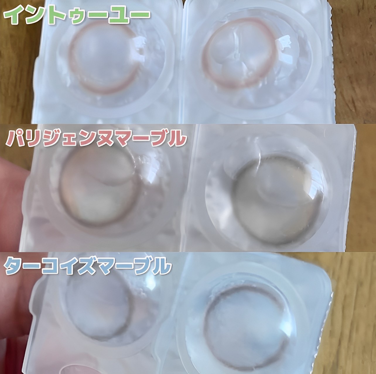 を使ったクチコミ（2枚目）