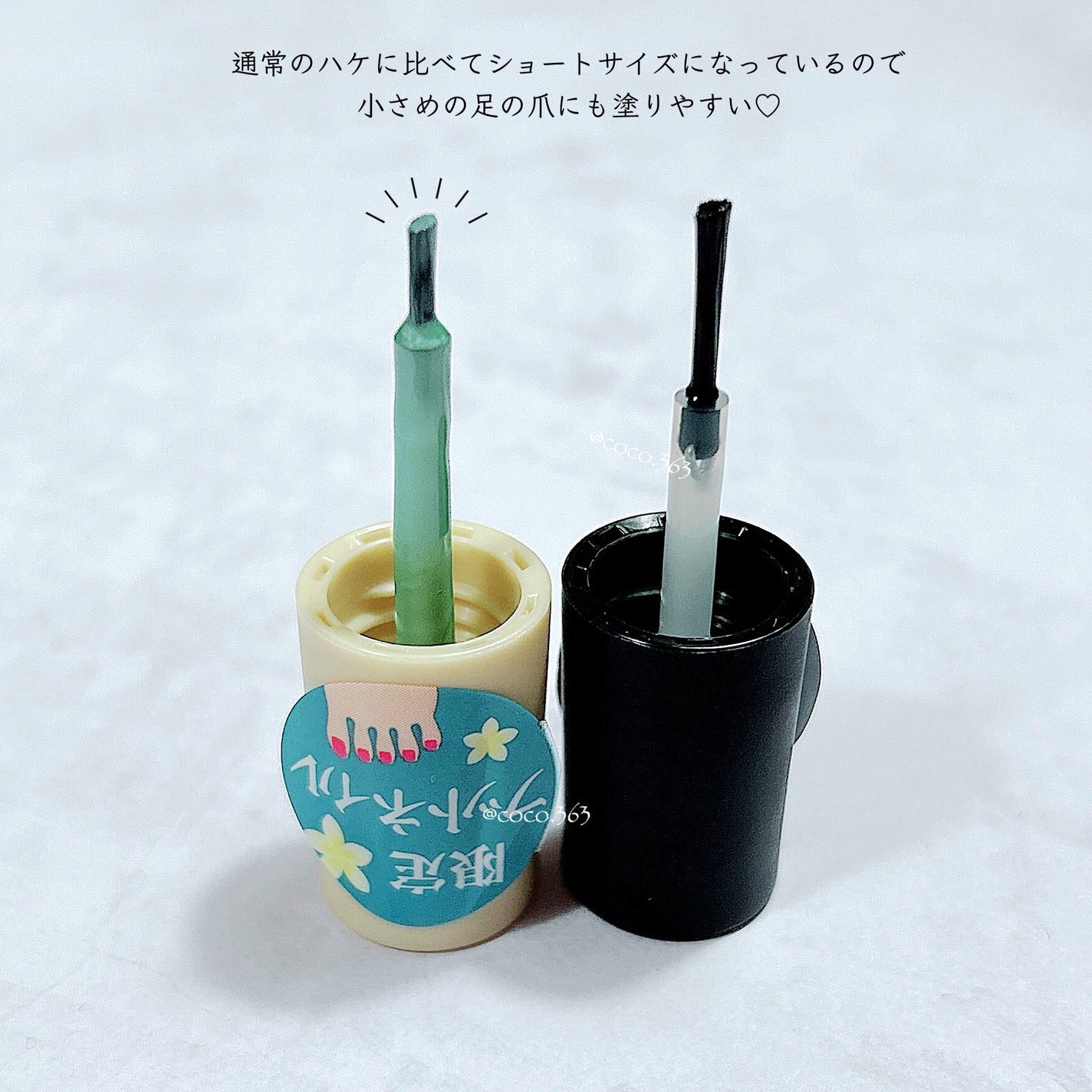 ペディキュア コレクション Pastel Sandals/ネイルホリック/マニキュアを使ったクチコミ(5枚目)