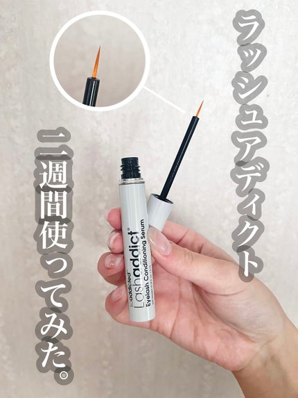 ラッシュアディクト アイラッシュコンディショニングセラム/soaddicted/まつげ美容液を使ったクチコミ(1枚目)