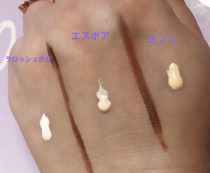 ミノン アミノモイスト バランシングベース UV/ミノン/化粧下地を使ったクチコミ(2枚目)