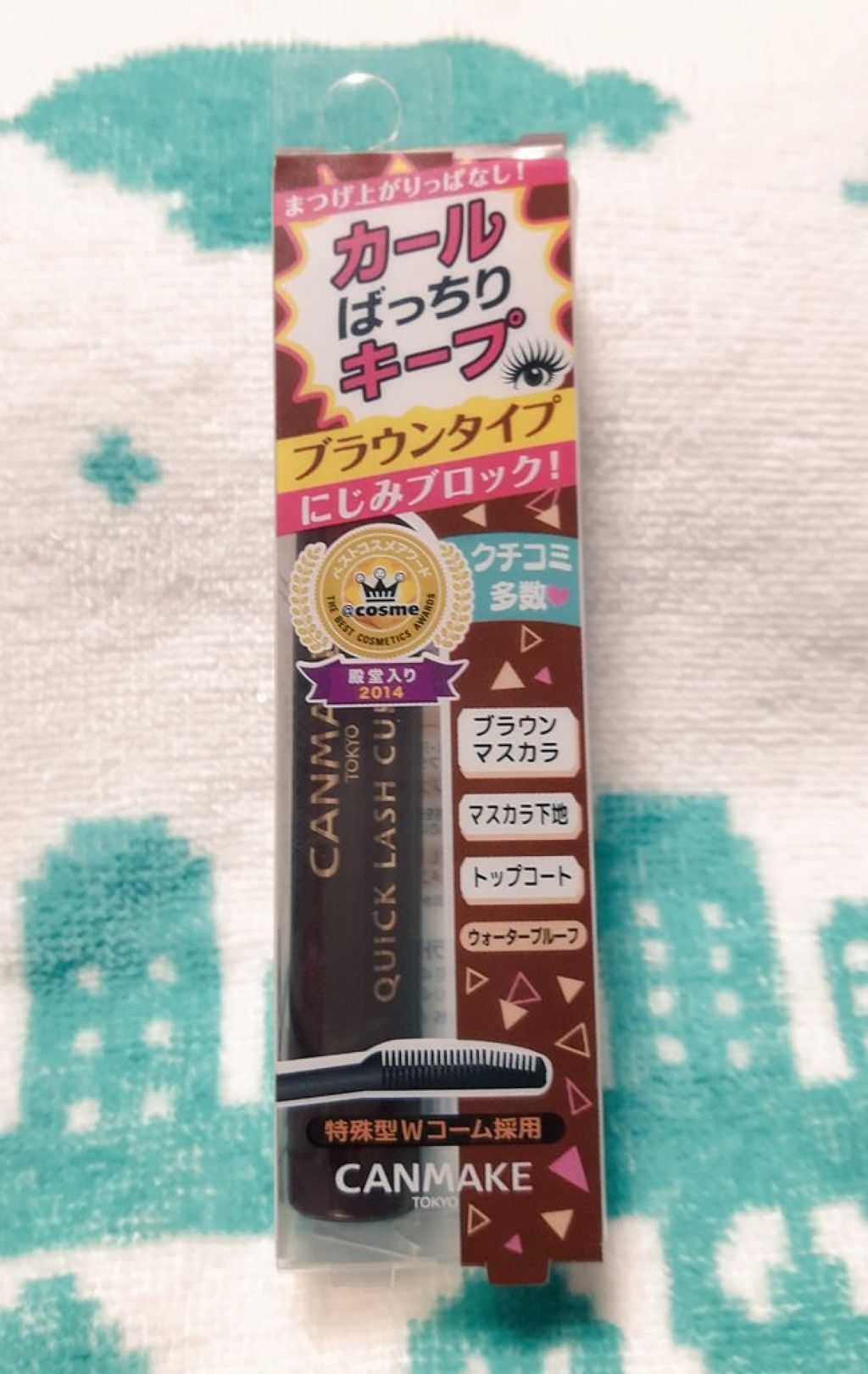 クイックラッシュカーラー/キャンメイク/マスカラ下地を使ったクチコミ(1枚目)