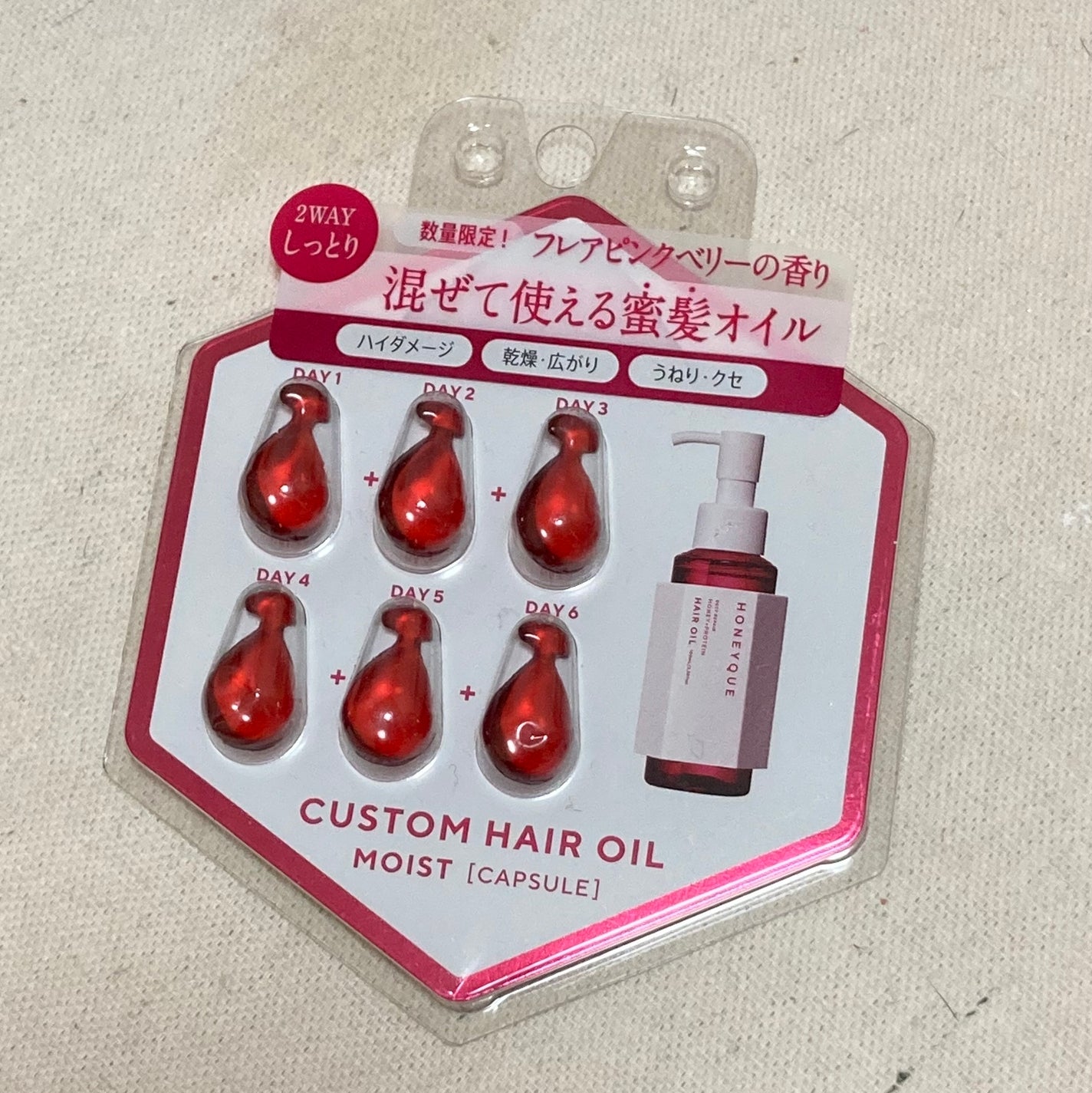 ディープリペア カスタムヘアオイル エクストラモイスト フレアピンクベリーの香り/ハニーク/ヘアオイルを使ったクチコミ(1枚目)
