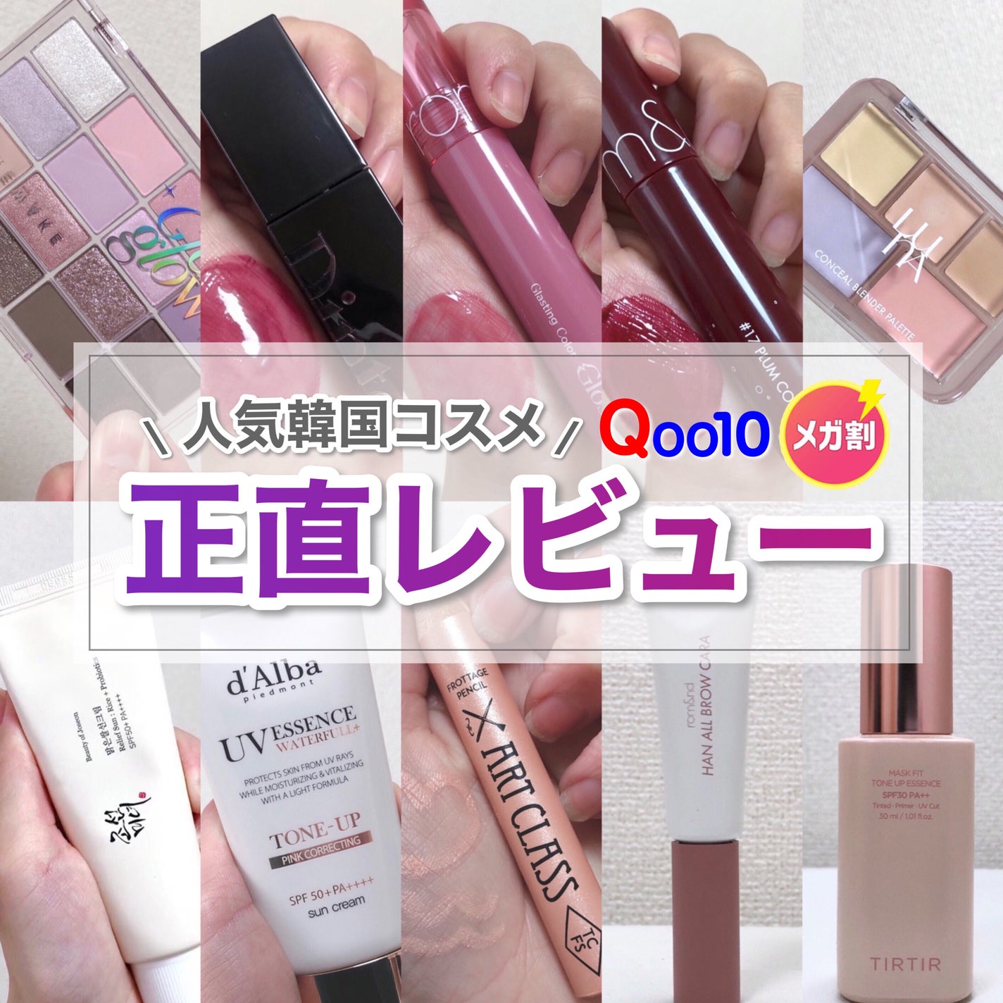 ジューシーラスティングティント/rom&nd/リップティントを使ったクチコミ(1枚目)