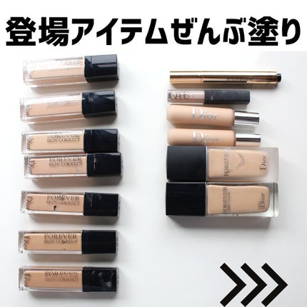 【旧】ディオールスキン フォーエヴァー スキン コレクト コンシーラー/Dior/リキッドコンシーラーを使ったクチコミ(9枚目)