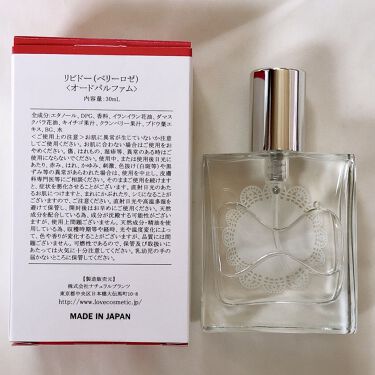 限定香水 レディース リビドーロゼ エルシーラブコスメの口コミ 甘く色っぽい女性らしい香り リビドー By さまぬん アイコン変更しました 普通肌 10代後半 Lips