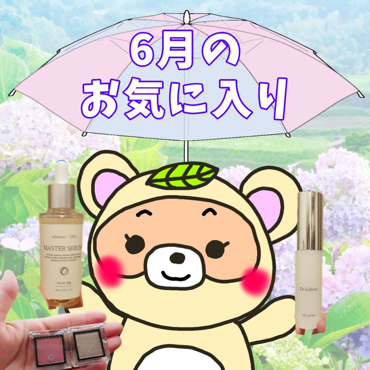 eyeshadow/SLN/単色アイシャドウを使ったクチコミ(1枚目)