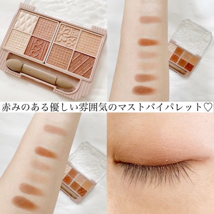 プティパレットアイズ/キャンメイク/パウダーアイシャドウを使ったクチコミ(7枚目)