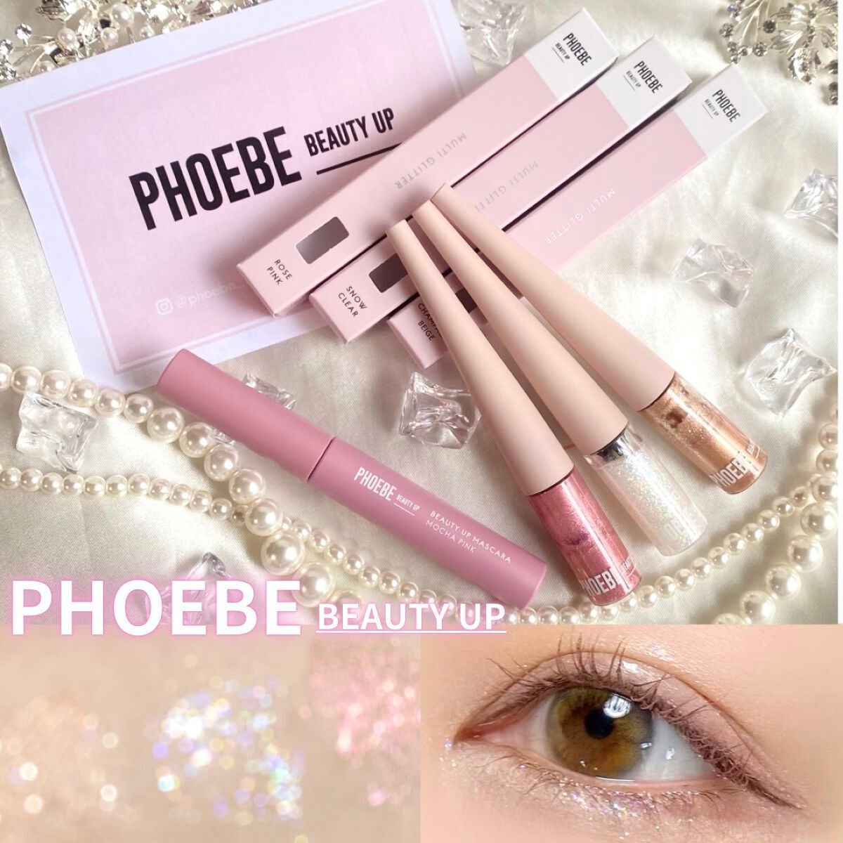 ビューティーアップマスカラ/PHOEBE BEAUTY UP/マスカラを使ったクチコミ(1枚目)