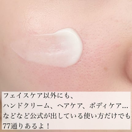 スチームクリーム/STEAMCREAM/ボディクリームを使ったクチコミ(6枚目)