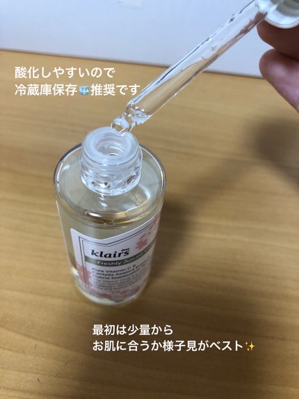 フレッシュリージュースドビタミンドロップ(35ml)/Klairs/美容液を使ったクチコミ(2枚目)