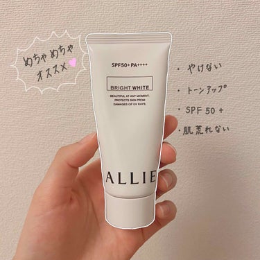 こんばんは🙋🏻‍♀️ ももこです👼🏼💕

今日は#ALLIE のニュアンスチェンジUV ジェルWTのレビューをしたいと思います。

これ、ほんとにオススメです！！

ほんとに良すぎて、今年の夏はこれしか