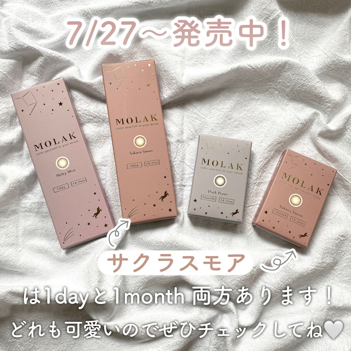 MOLAK 1day/MOLAK/ワンデー(1DAY)カラコンを使ったクチコミ(8枚目)