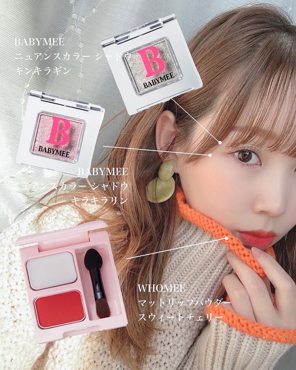 マットリップパウダー/WHOMEE/口紅を使ったクチコミ（1枚目）