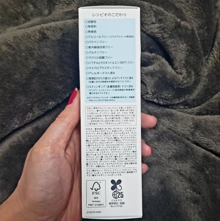 レシピオ モイストローションR/レシピオ/化粧水を使ったクチコミ(5枚目)