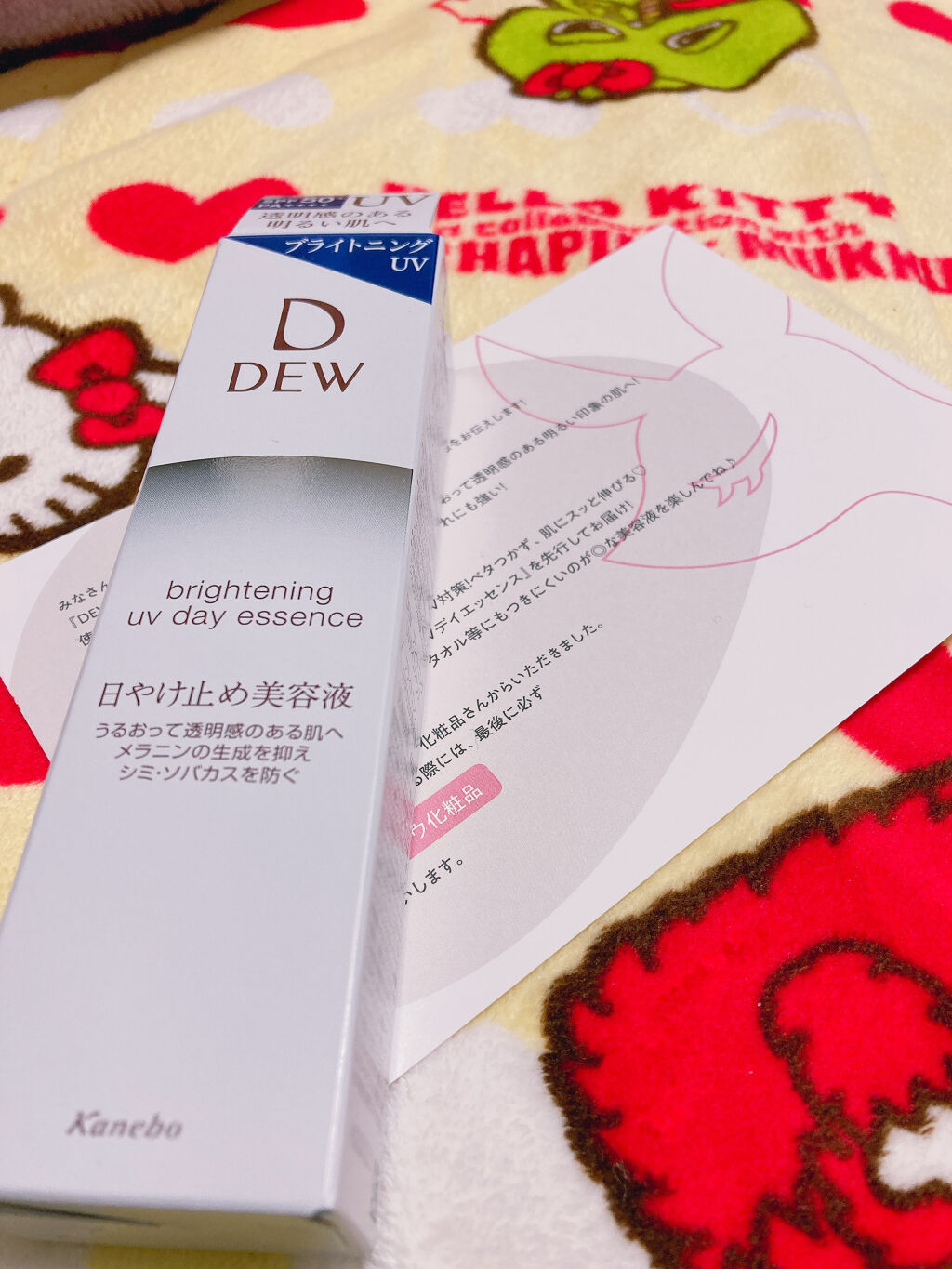 ブライトニングUVデイエッセンス/DEW/美容液を使ったクチコミ（1枚目）