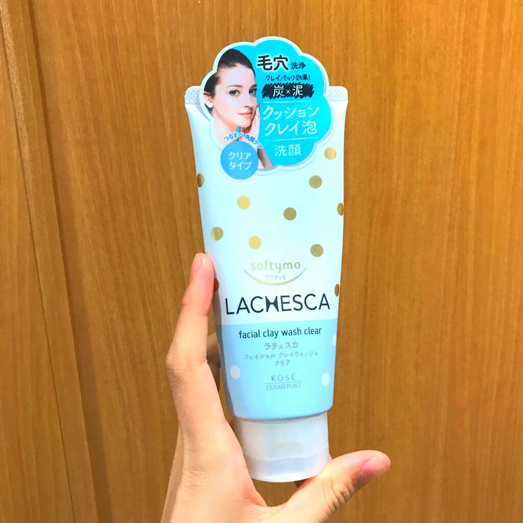 クレイウォッシュ クリア/ラチェスカ/洗顔フォームを使ったクチコミ(1枚目)