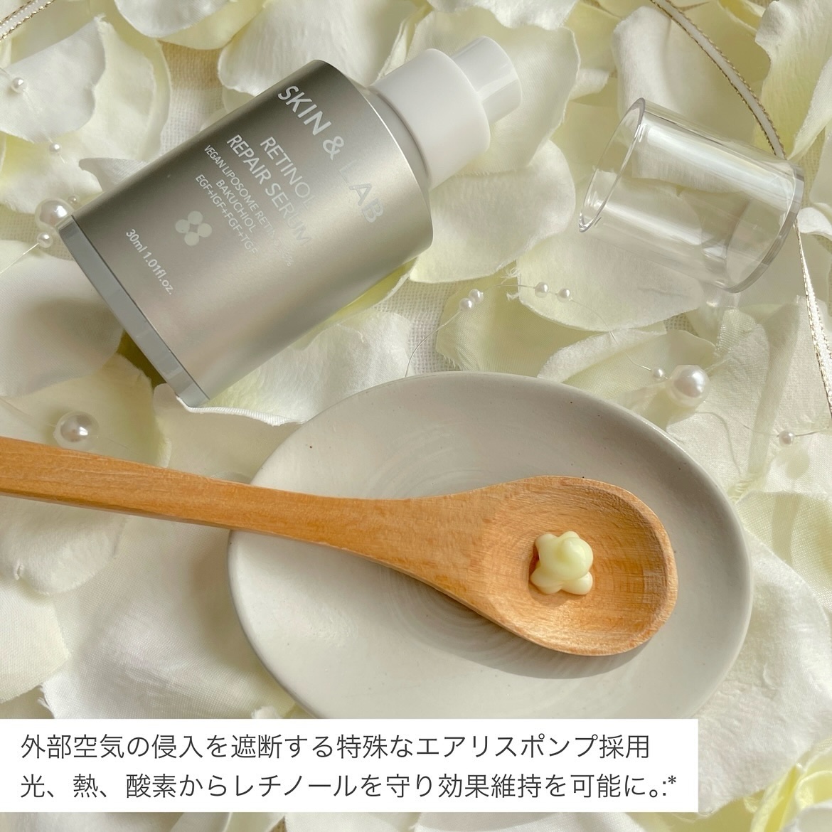 ヴィーガンリポソームレチノールセラム/SKIN&LAB/美容液を使ったクチコミ（3枚目）