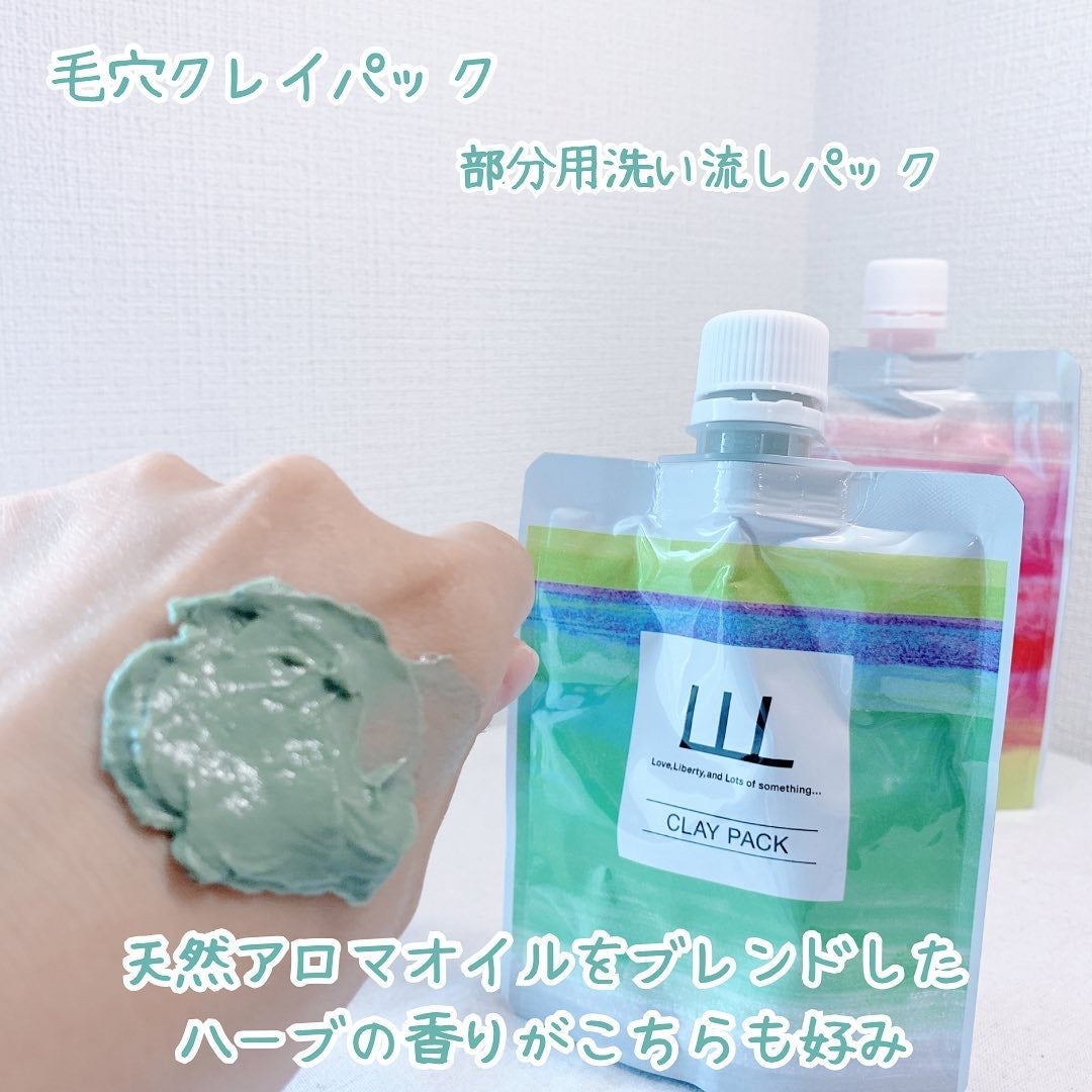 3Way毛穴マイルドスクラブ/LLL/スクラブ・ゴマージュを使ったクチコミ(6枚目)