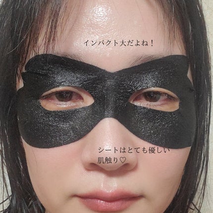 LEUNGFSSMORE リンクルアイマスク/LEUNGESSMORE/シートマスク・パックを使ったクチコミ(5枚目)