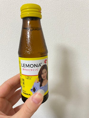 レモナ散/LEMONA/美容サプリメントを使ったクチコミ（2枚目）