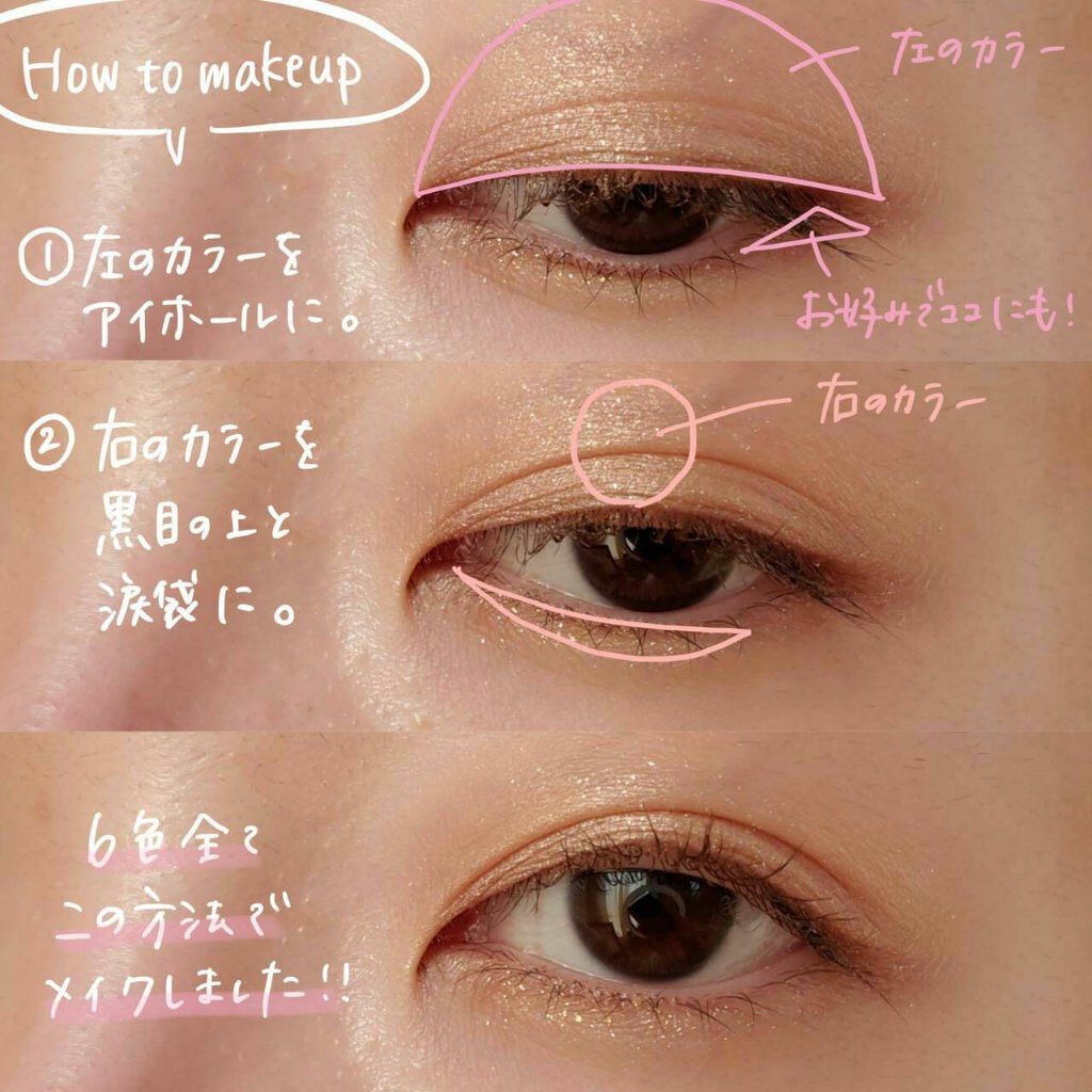 リシェ ダズリング デュオ アイズ/Visée/アイシャドウパレットを使ったクチコミ(7枚目)