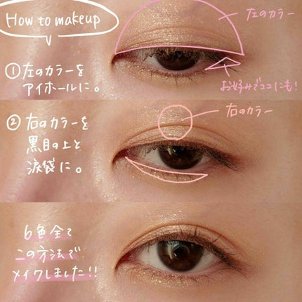 リシェ ダズリング デュオ アイズ/Visée/アイシャドウパレットを使ったクチコミ(7枚目)