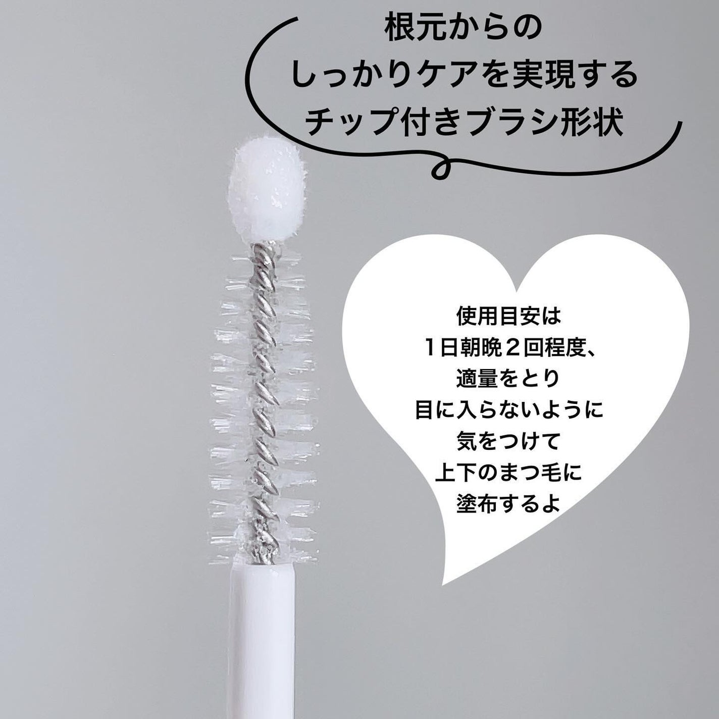 フィービー ビューティーアップ アイラッシュセラムN2/PHOEBE BEAUTY UP/まつげ美容液を使ったクチコミ(3枚目)