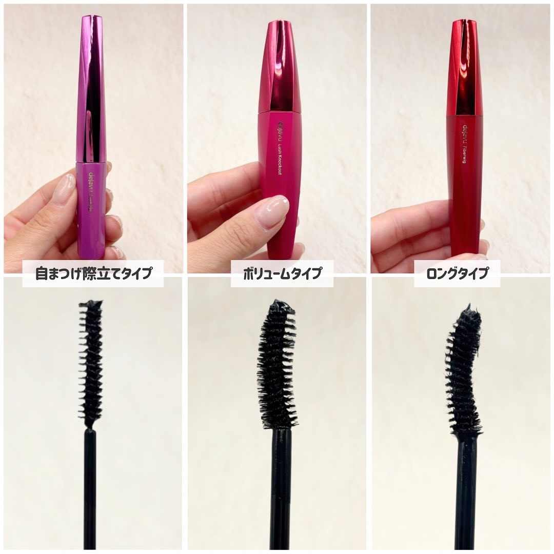 「塗るつけまつげ」ロングタイプ/デジャヴュ/マスカラを使ったクチコミ（3枚目）