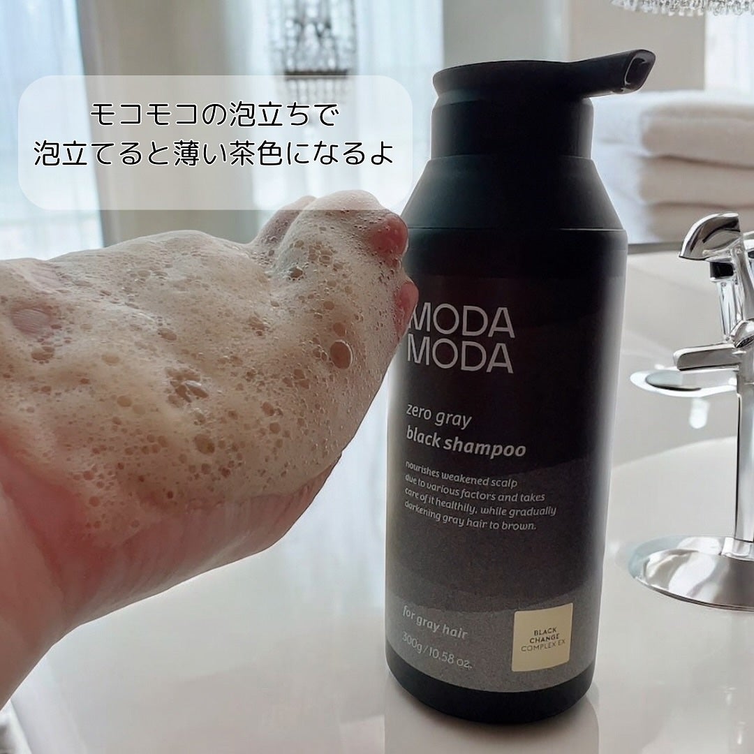 モダモダゼログレイシャンプー/MODAMODA/市販シャンプーを使ったクチコミ(3枚目)