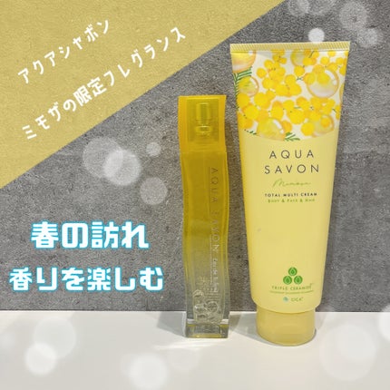 アクア シャボン トータルマルチクリーム ミモザの香り /アクアシャボン/ボディクリームを使ったクチコミ(1枚目)