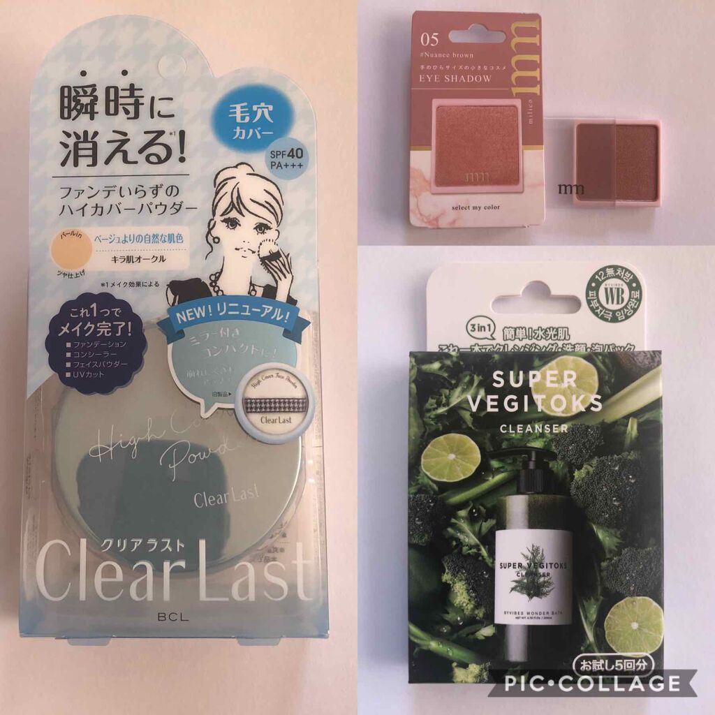 フェイスパウダー ハイカバー <キラ肌オークル>/クリアラスト/プレストパウダーを使ったクチコミ(1枚目)