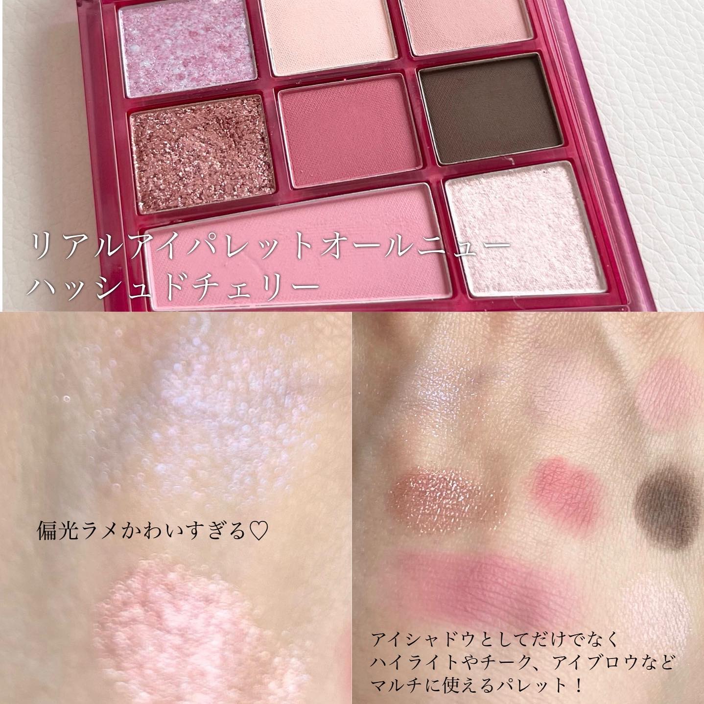 リアルアイパレットオールニュー/espoir/マルチパレットを使ったクチコミ（2枚目）