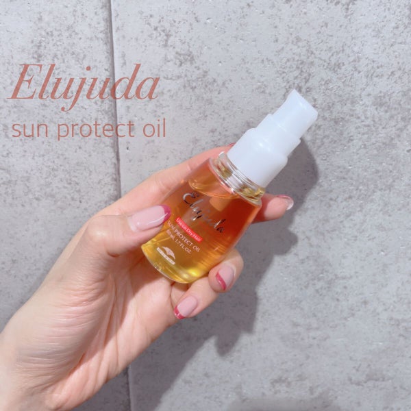 エルジューダ サンプロテクトオイル/ミルボン/ヘアオイル by naka