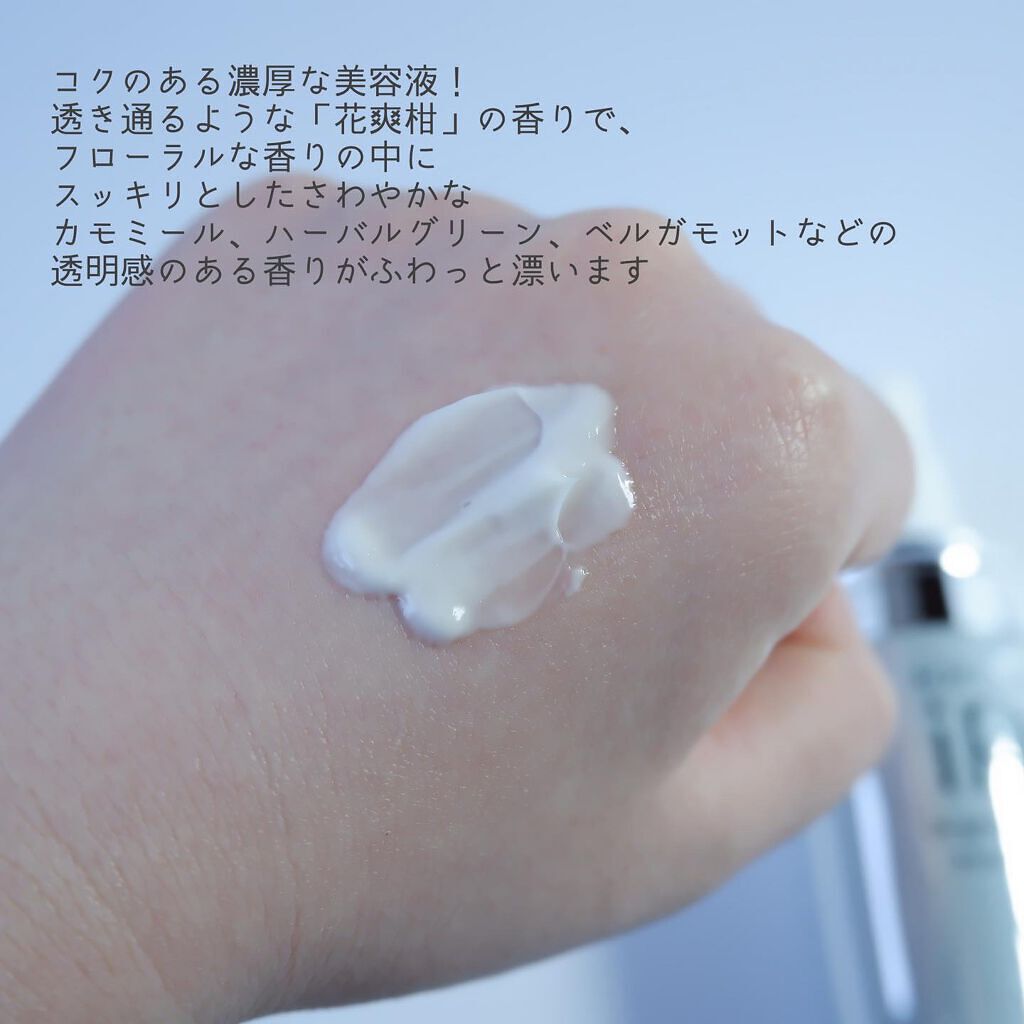 ソフィーナ iP ブライトニング美容液/SOFINA iP/美容液を使ったクチコミ(4枚目)