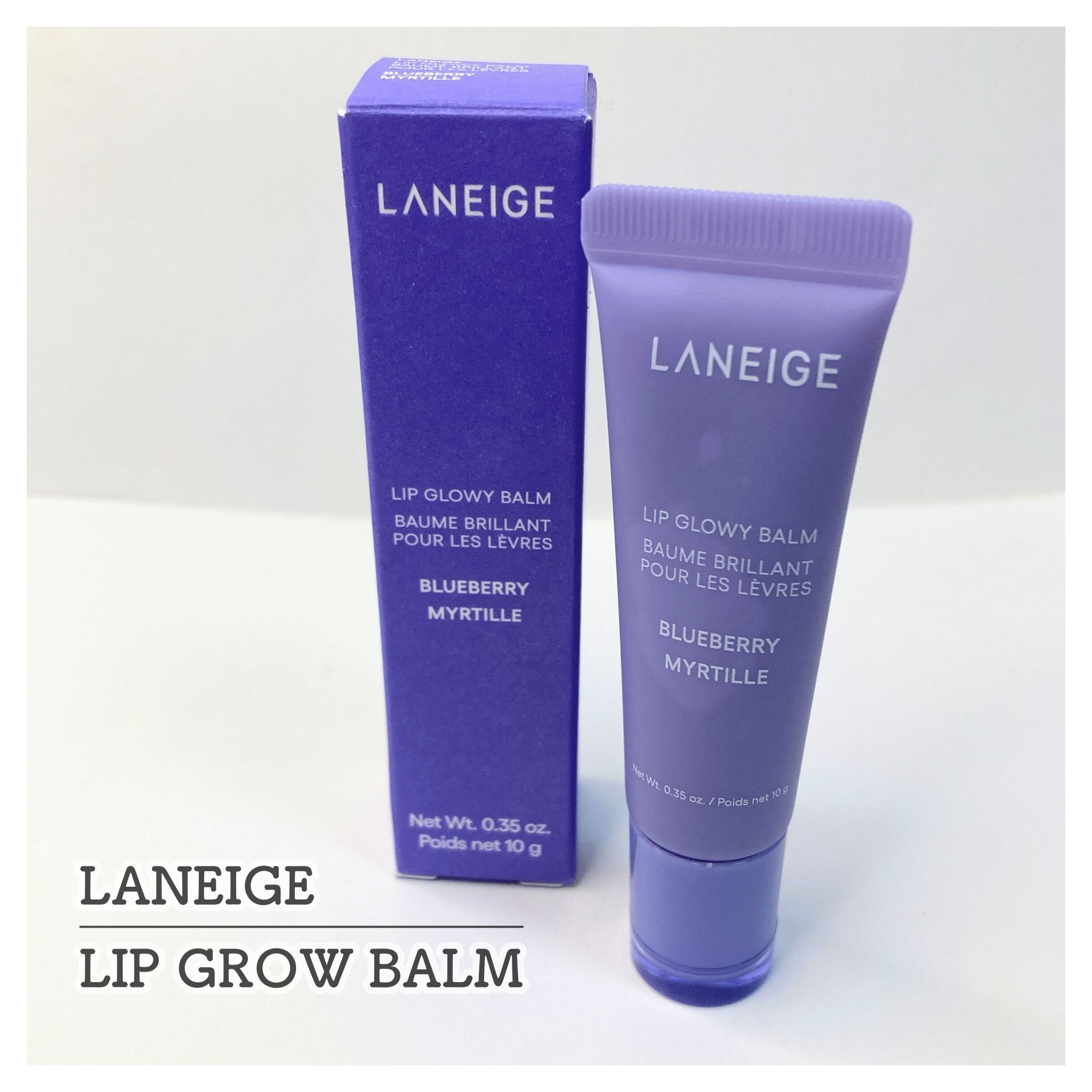 リップグロウィバーム ブルーベリー/LANEIGE/リップバームを使ったクチコミ（1枚目）