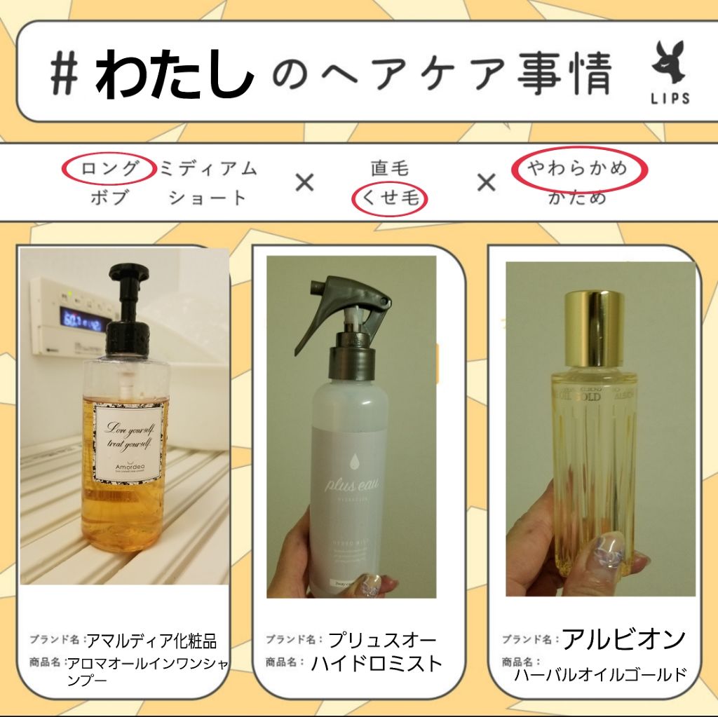 ReFa GRACE HEAD CAXA/ReFa/かっさプレートを使ったクチコミ（1枚目）