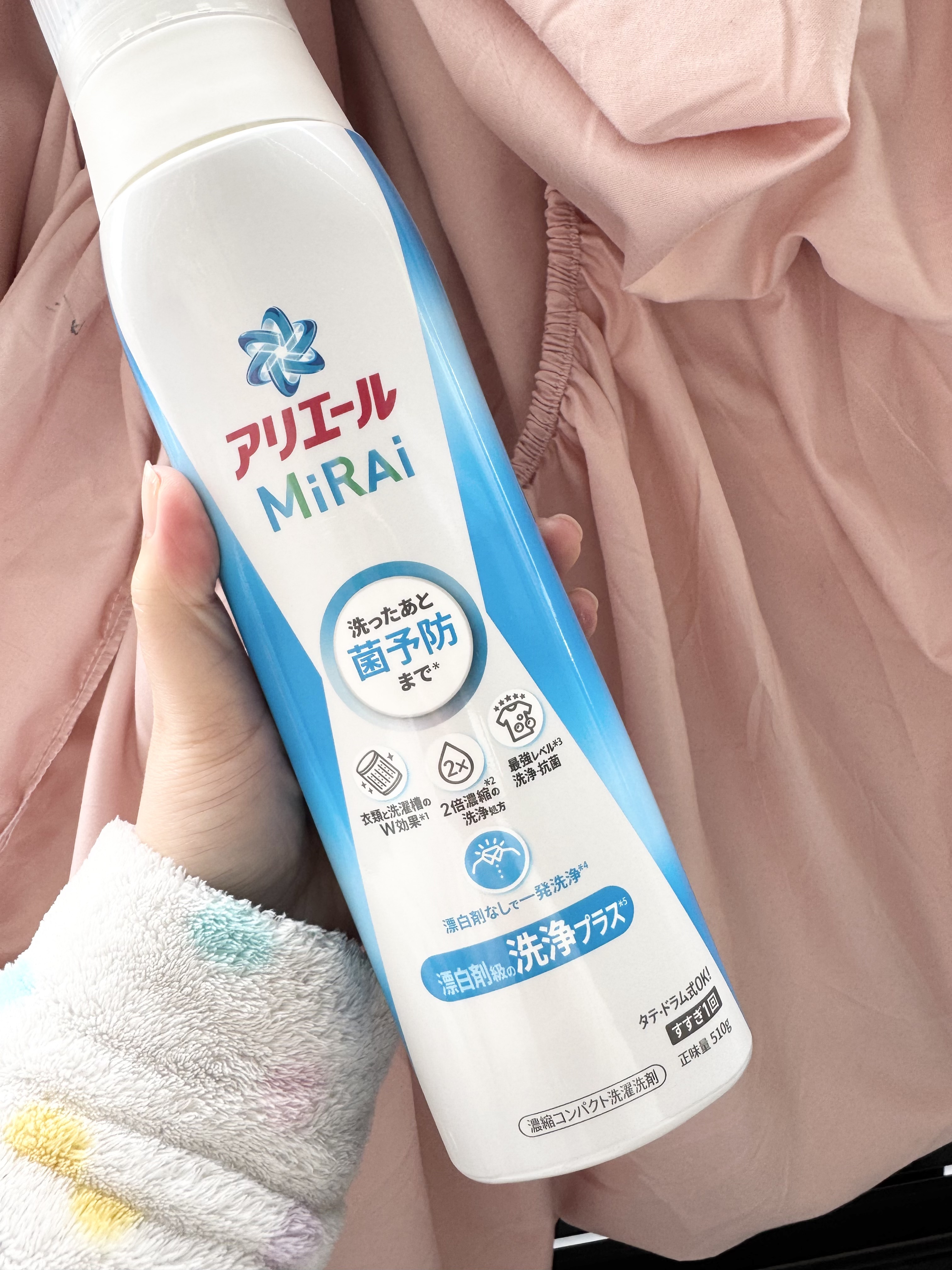 アリエールMiRAi 洗浄プラス/アリエール/洗濯洗剤を使ったクチコミ（3枚目）