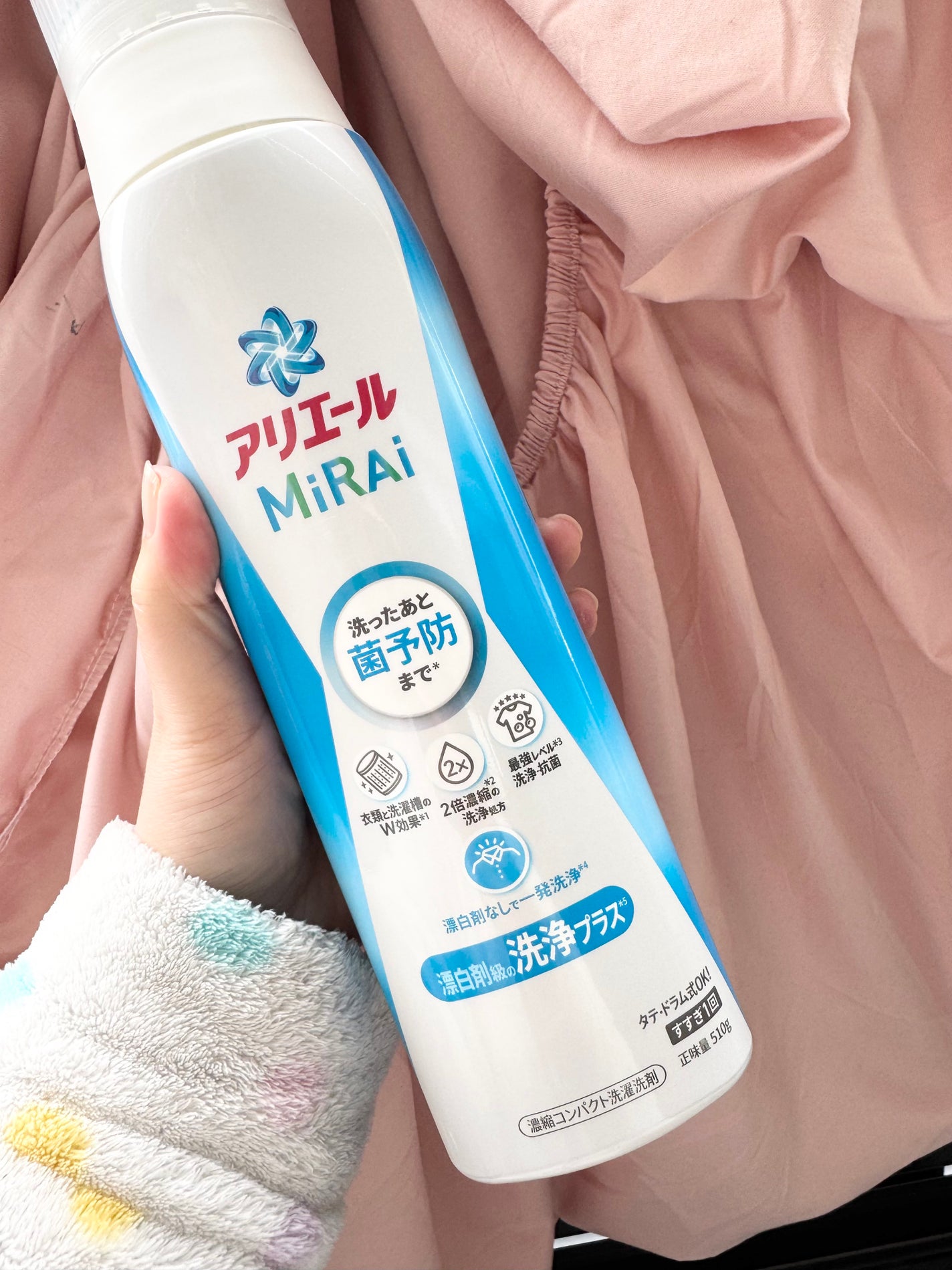 アリエールMiRAi 洗浄プラス/アリエール/洗濯洗剤を使ったクチコミ(3枚目)