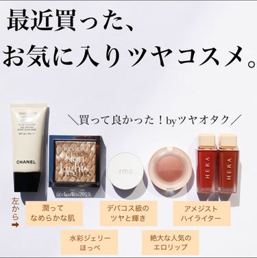 スキンライト プリズマティック ハイライター/REVLON/プレストパウダーを使ったクチコミ（1枚目）