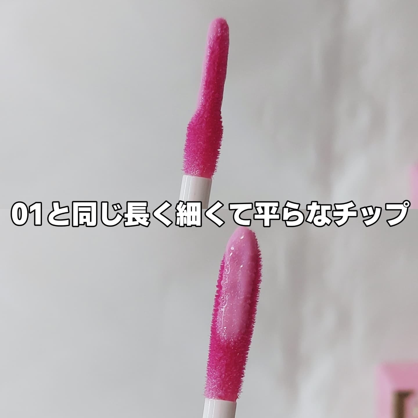 キス　金のリップアーマー/KiSS/口紅を使ったクチコミ（3枚目）