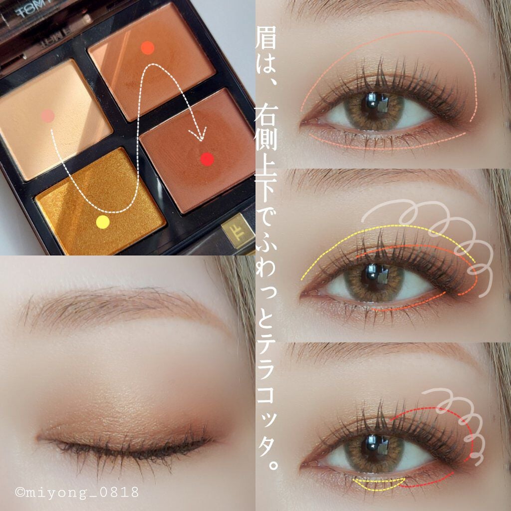 アイ カラー クォード/TOM FORD BEAUTY/アイシャドウパレットを使ったクチコミ(3枚目)