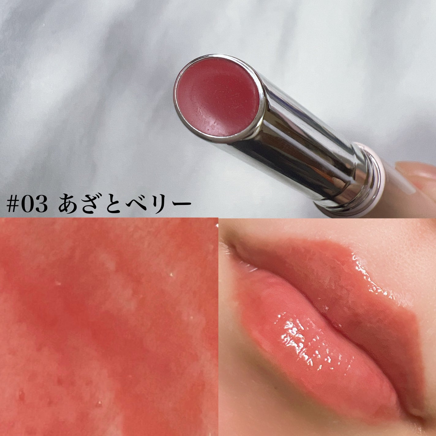 とろ蜜リップペン/JUDYDOLL/口紅を使ったクチコミ(5枚目)